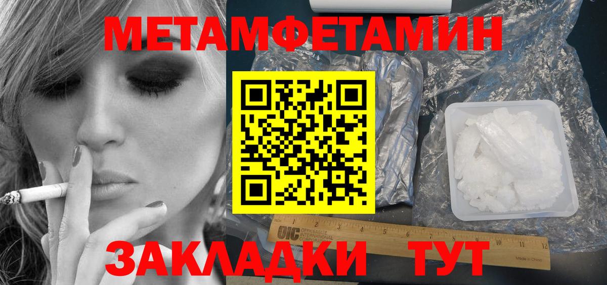 дарк нет состав  АМФЕТАМИН Розовый  Вход с VPN  Волжский  Amphetamine 
