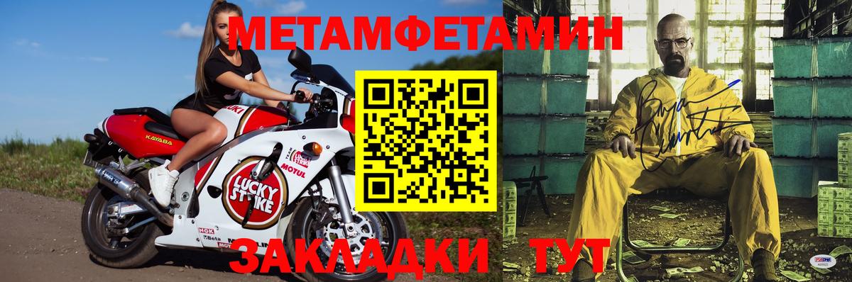 Amphetamine Premium Волжский