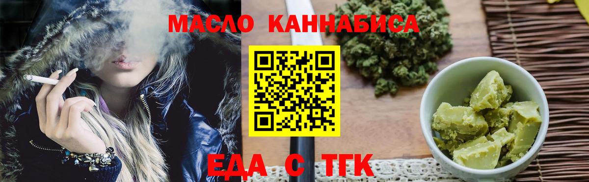 Canna-Cookies конопля  Вход с VPN  Волжский 
