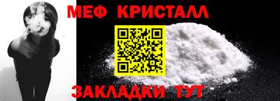 первитин Гусев