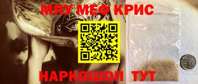 скорость mdpv Гай