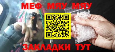 скорость mdpv Гай