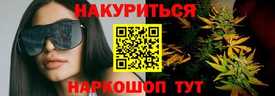 2c-b Гатчина