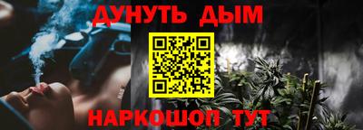 2c-b Гатчина