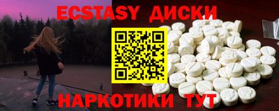 mdma Гагарин