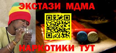 mdma Гагарин