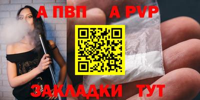 скорость mdpv Гай