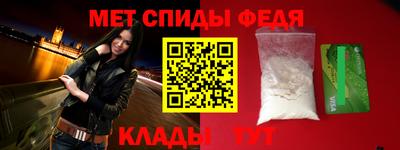 скорость mdpv Гай