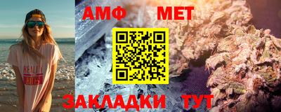скорость mdpv Гай