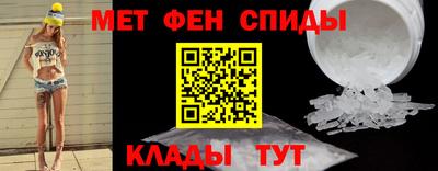 скорость mdpv Гай
