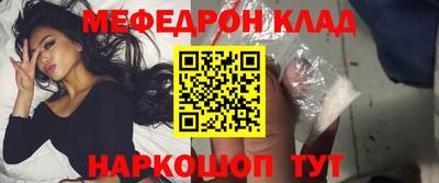 скорость mdpv Гай