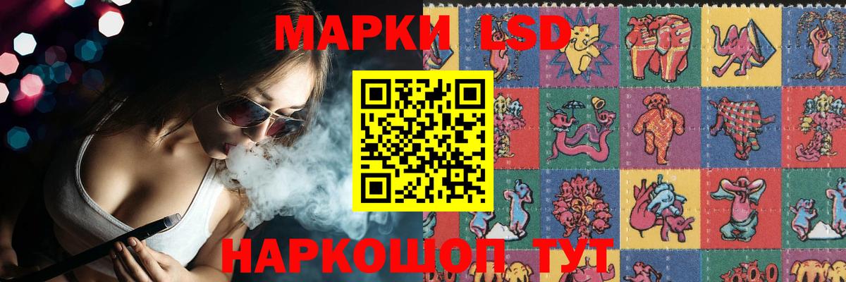 Лсд 25 экстази ecstasy  Вход с VPN  LSD-25 экстази  LSD-25 экстази ecstasy  Волжский 