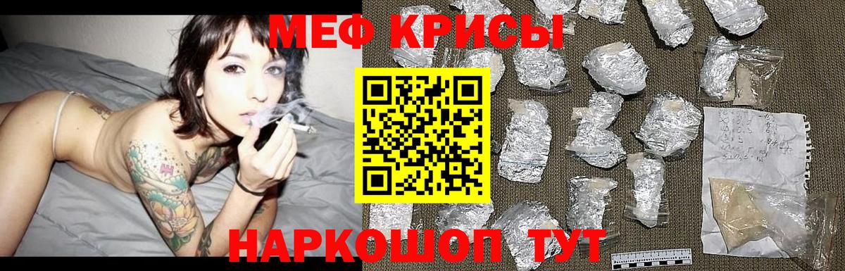 Меф  Мефедрон мука  Волжский  купить  сайты  Вход с VPN  Меф mephedrone  Меф 