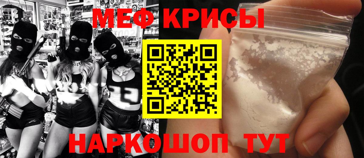 МЕФ Волжский