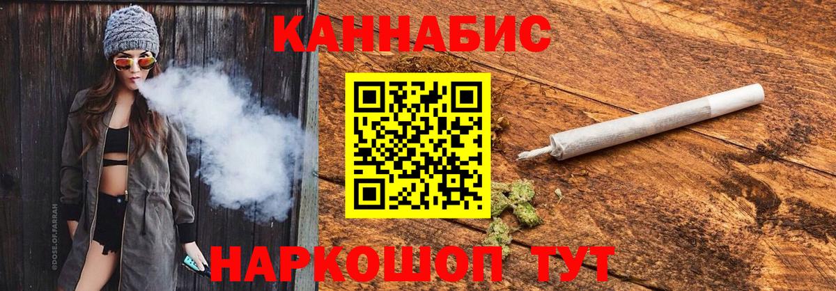 Шишки марихуана гибрид Волжский